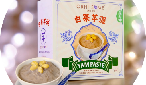 Yam Paste with Ginkgo Nuts (S)